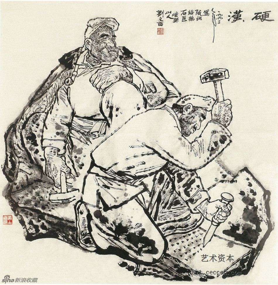 硬汉 100cm×100cm 1993年